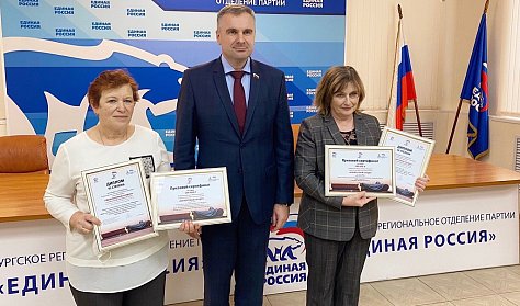 За следопытскую работу отмечены школьные музеи 
